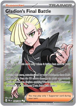 Gladion's Final Battle 108/084 - ME05 Pitch Black Holofoil - Ultra Rare