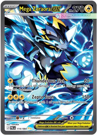 Mega Zeraora ex 114/084 - ME05 Pitch Black Holofoil - Special Illustration Rare