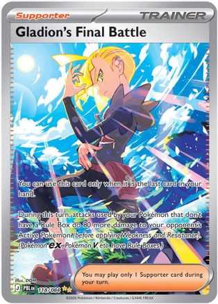 Gladion's Final Battle 118/084 - ME05 Pitch Black Holofoil - Special Illustration Rare