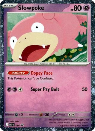 Slowpoke (Comos Holo) 086- ME Mega Evolution Promo Holofoil - Promo