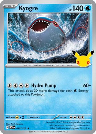 Kyogre 019/128 - ME 30th Celebration Holofoil - Rare