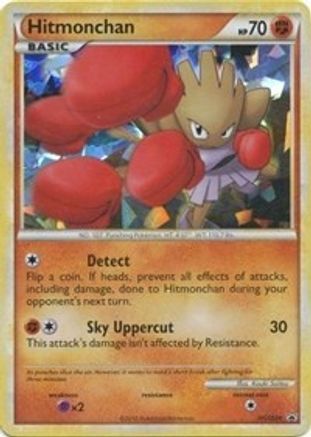 Hitmonchan (HGSS24) [HeartGold & SoulSilver: Black Star Promos]