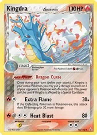 Kingdra (10/110) (Delta Species) [EX: Holon Phantoms]
