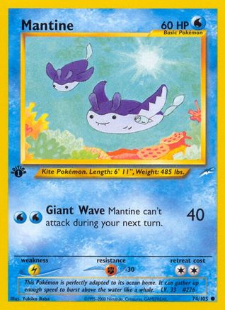 Mantine (74/105) [Neo Destiny Unlimited]