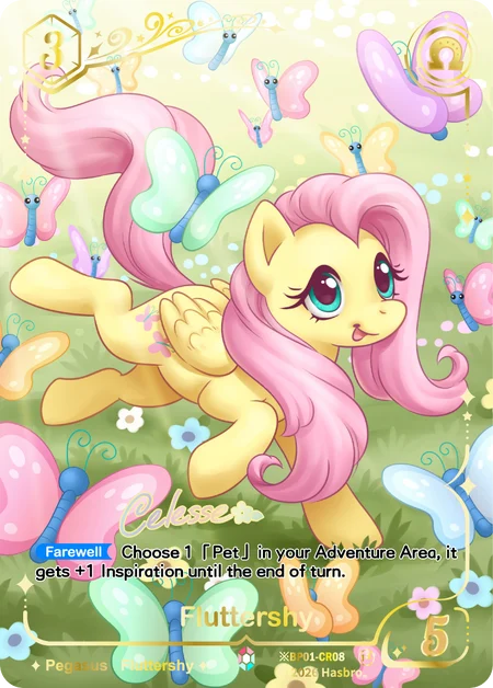 Fluttershy | ※BP01-CR08 | ★CR