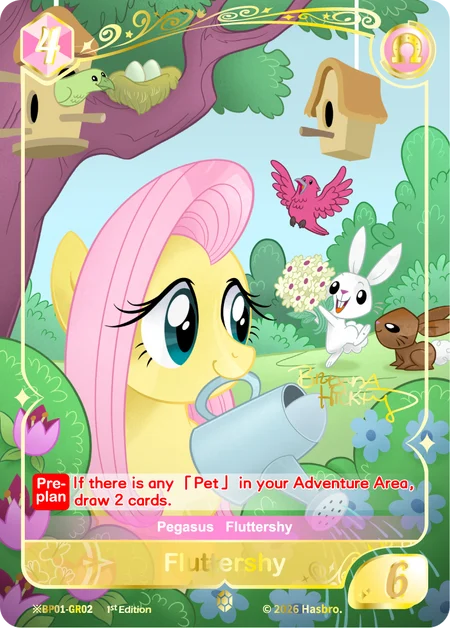 Fluttershy | ※BP01-GR02 | ★GR