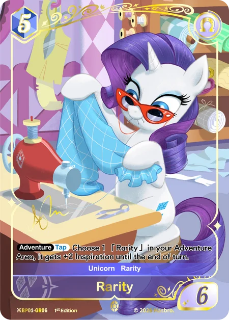 Rarity | ※BP01-GR06 | ★GR