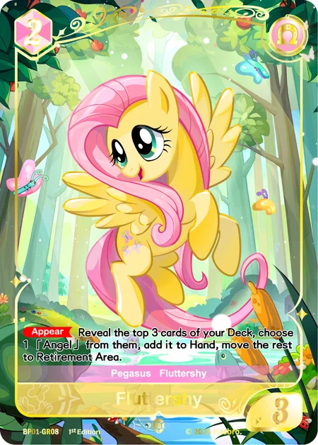 Fluttershy | BP01-GR08 | GR