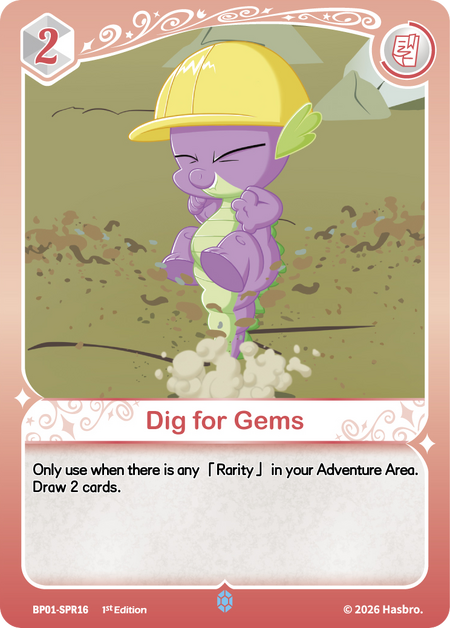 Dig for Gems | BP01-SPR16 | SPR