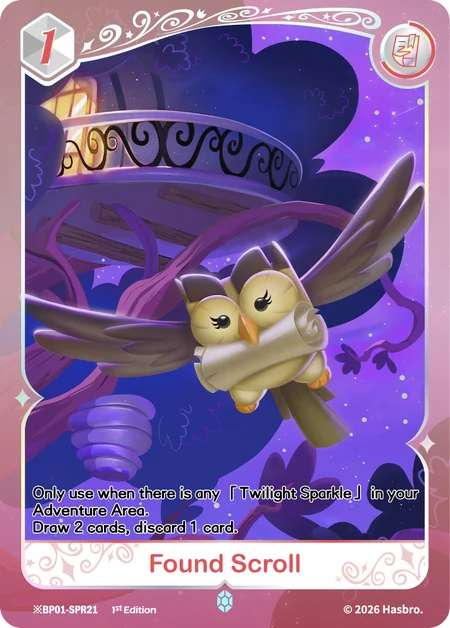 Found Scroll | ※BP01-SPR21 | ★SPR