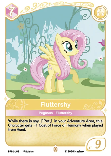 Fluttershy | BP01-U03 | U