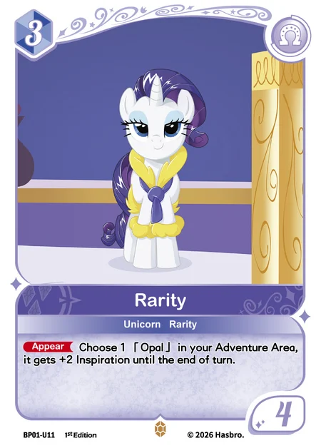 Rarity | BP01-U11 | U