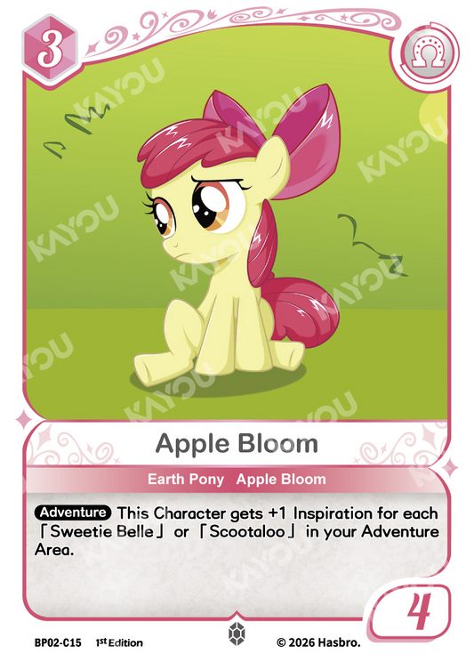 Apple Bloom | BP02-C15 | C