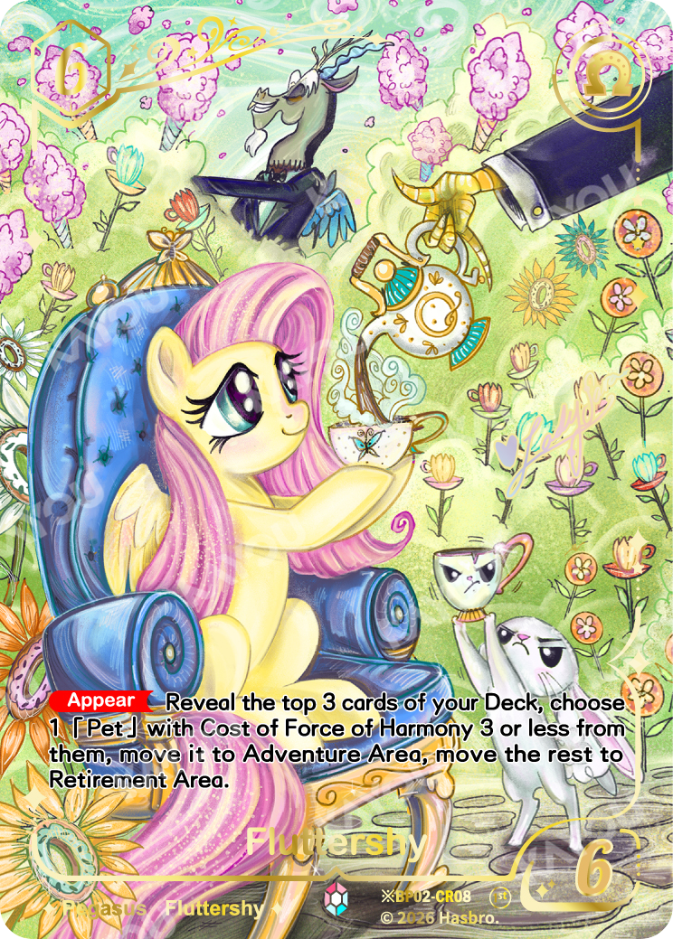 Fluttershy | ※BP02-CR08 | ★CR