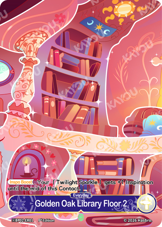 Golden Oak Library Floor 2 (Day) | ※BP02-ER01-D | ★ER