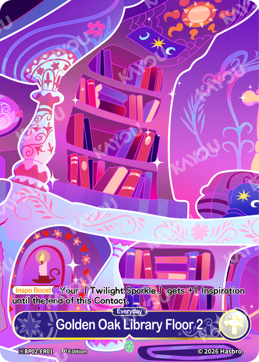 Golden Oak Library Floor 2 (Night) | ※BP02-ER01-N | ★ER