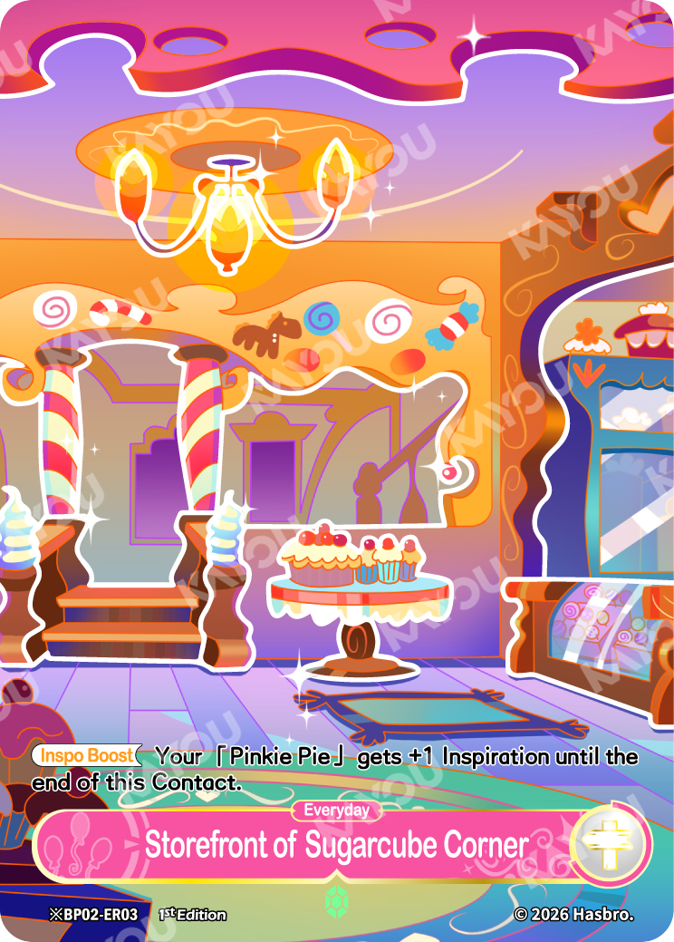 Storefront of Sugarcube Corner (Night) | ※BP02-ER03-N | ★ER