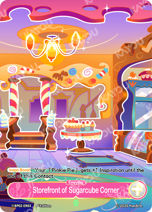 Storefront of Sugarcube Corner (Night) | ※BP02-ER03-N | ★ER