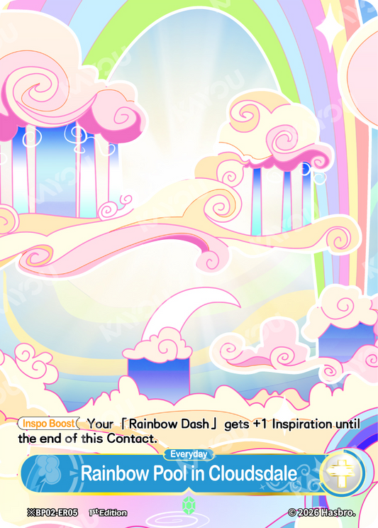 Rainbow Pool in Cloudsdale (Day) | ※BP02-ER05-D | ★ER