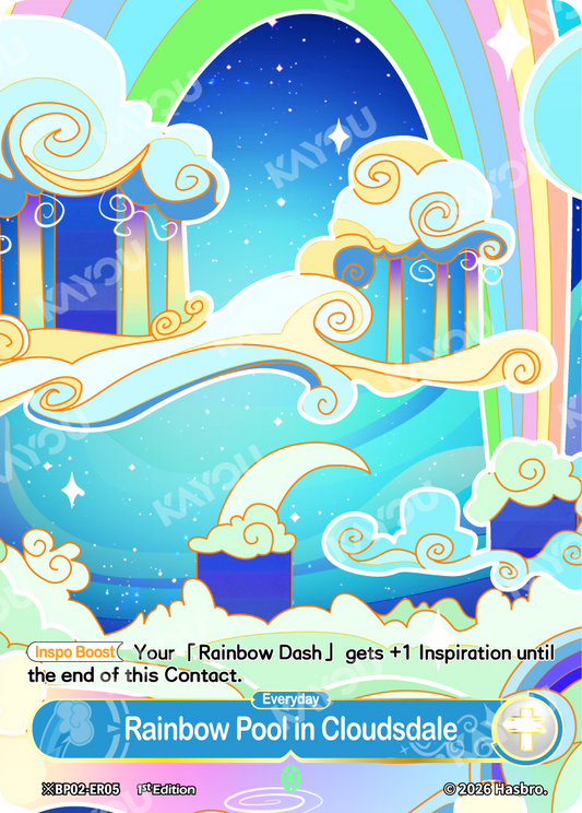 Rainbow Pool in Cloudsdale (Night) | ※BP02-ER05-N | ★ER