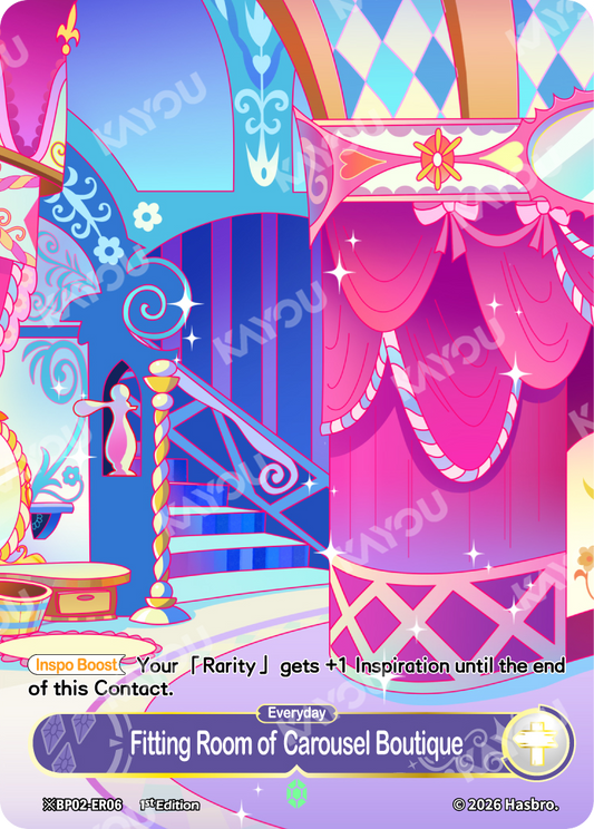 Fitting Room of Carousel Boutique (Day) | ※BP02-ER06-D | ★ER