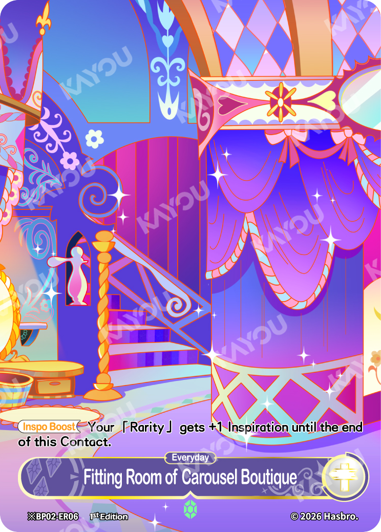 Fitting Room of Carousel Boutique (Night) | ※BP02-ER06-N | ★ER