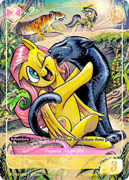 Fluttershy | ※BP02-GR02 | ★GR