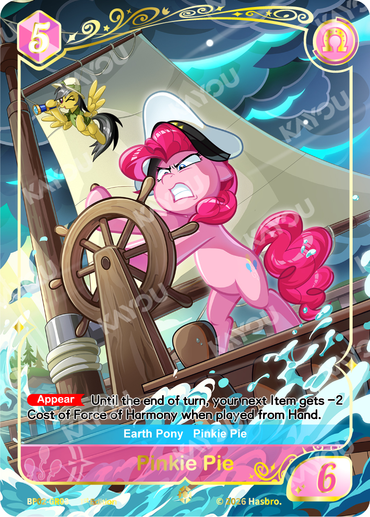 Pinkie Pie | BP02-GR03 | GR