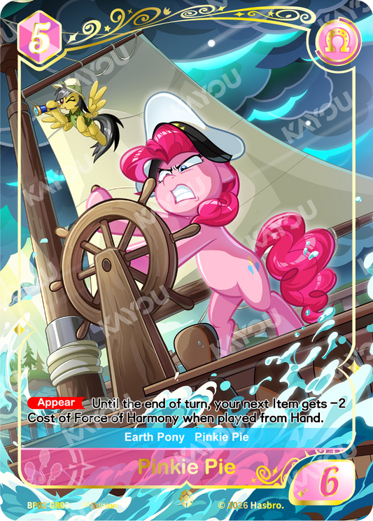 Pinkie Pie | BP02-GR03 | GR