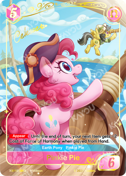 Pinkie Pie | ※BP02-GR03 | ★GR