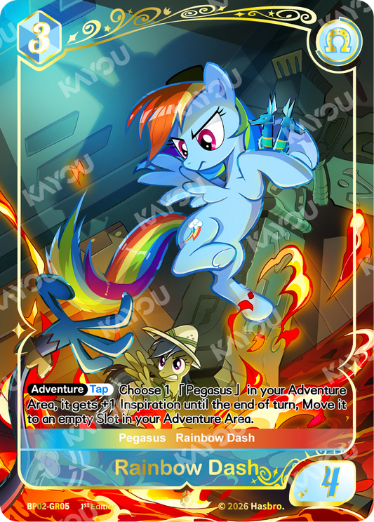 Rainbow Dash | BP02-GR05 | GR