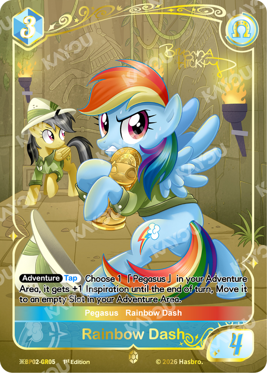 Rainbow Dash | ※BP02-GR05 | ★GR