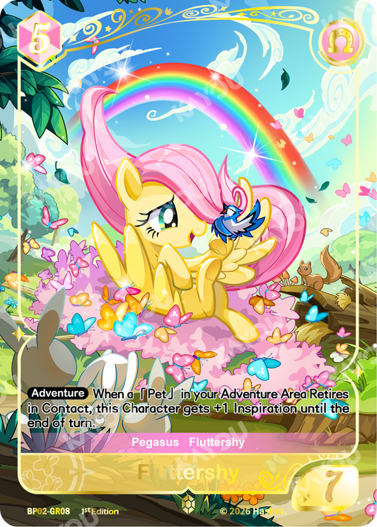 Fluttershy | BP02-GR08 | GR