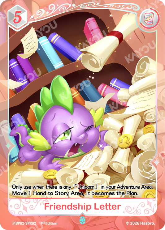Friendship Letter | ※BP02-SPR02 | ★SPR