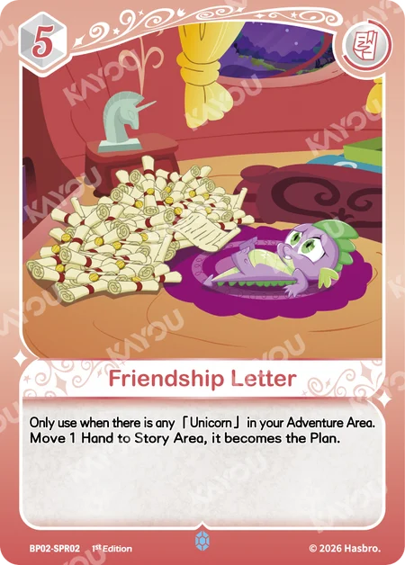 Friendship Letter | BP02-SPR02 | SPR