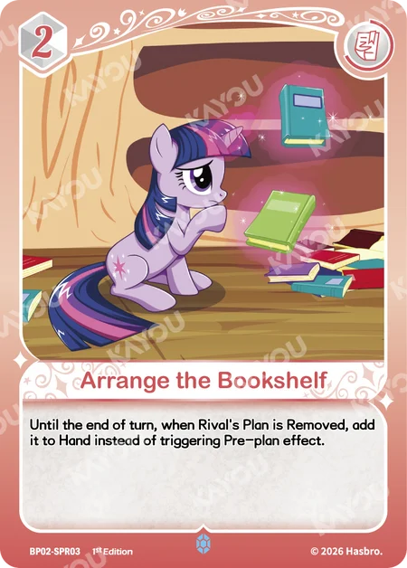 Arrange the Bookshelf | BP02-SPR03 | SPR