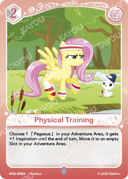 Physical Training | BP02-SPR05 | SPR