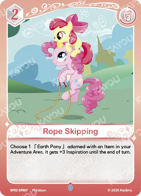 Rope Skipping | BP02-SPR07 | SPR