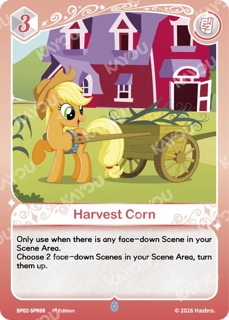 Harvest Corn | BP02-SPR08 | SPR