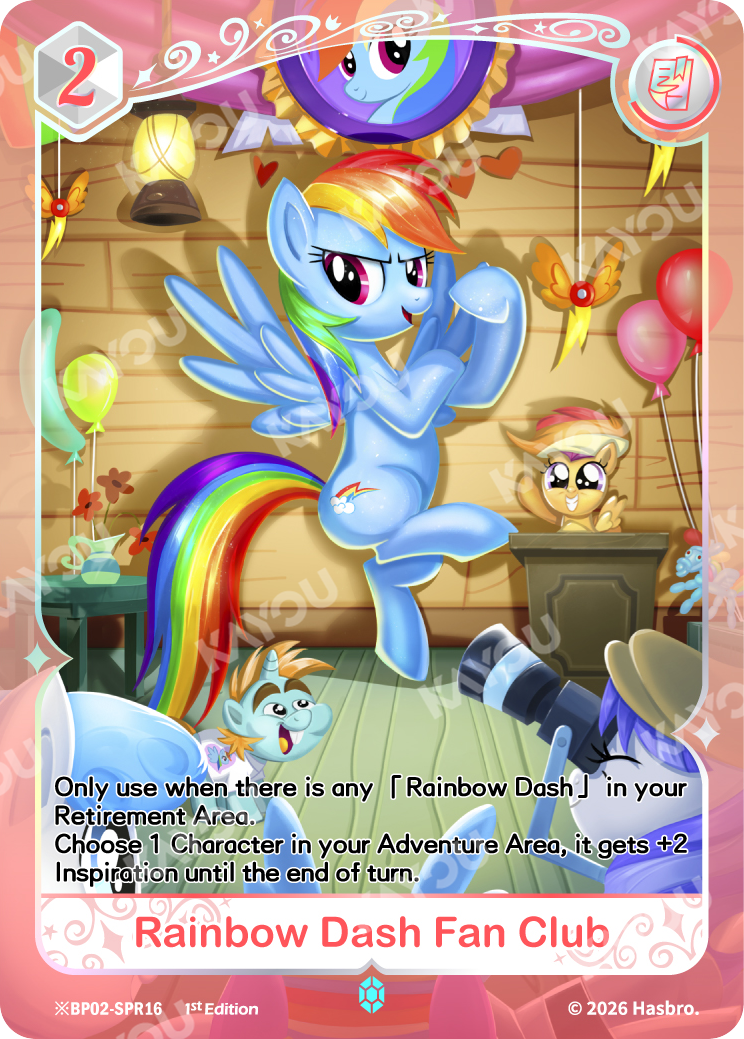 Rainbow Dash Fan Club | ※BP02-SPR16 | ★SPR