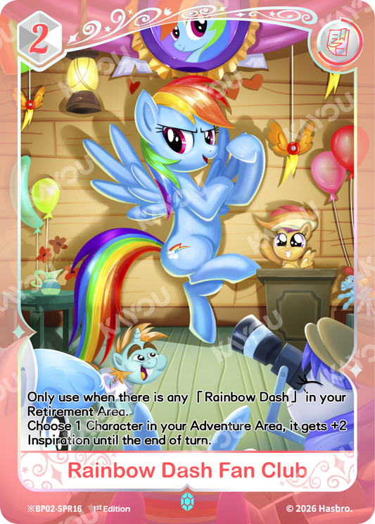 Rainbow Dash Fan Club | ※BP02-SPR16 | ★SPR
