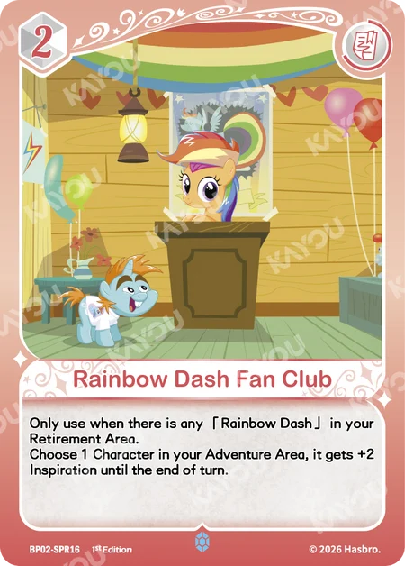 Rainbow Dash Fan Club | BP02-SPR16 | SPR
