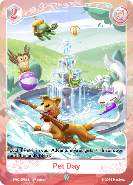 Pet Day | ※BP02-SPR18 | ★SPR
