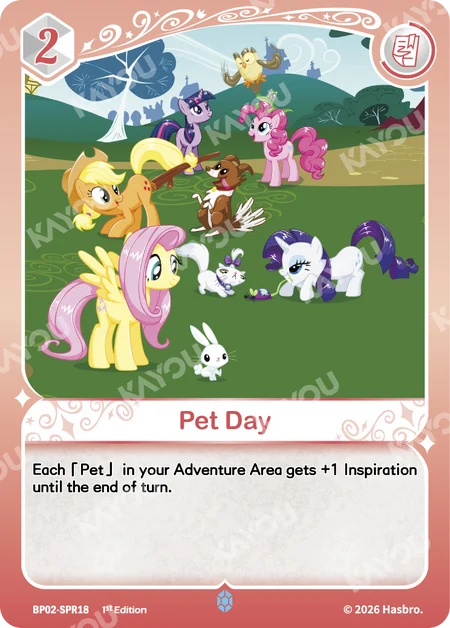 Pet Day | BP02-SPR18 | SPR