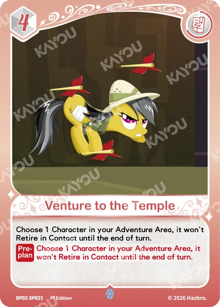 Venture to the Temple | BP02-SPR21 | SPR