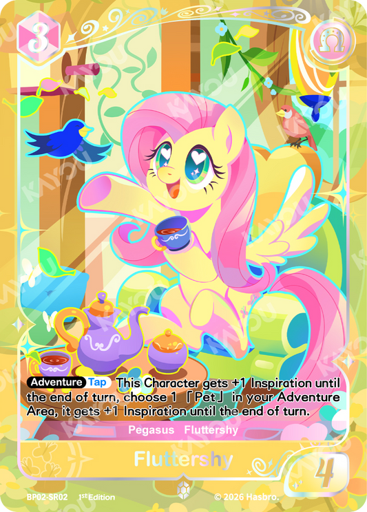 Fluttershy | BP02-SR02 | SR