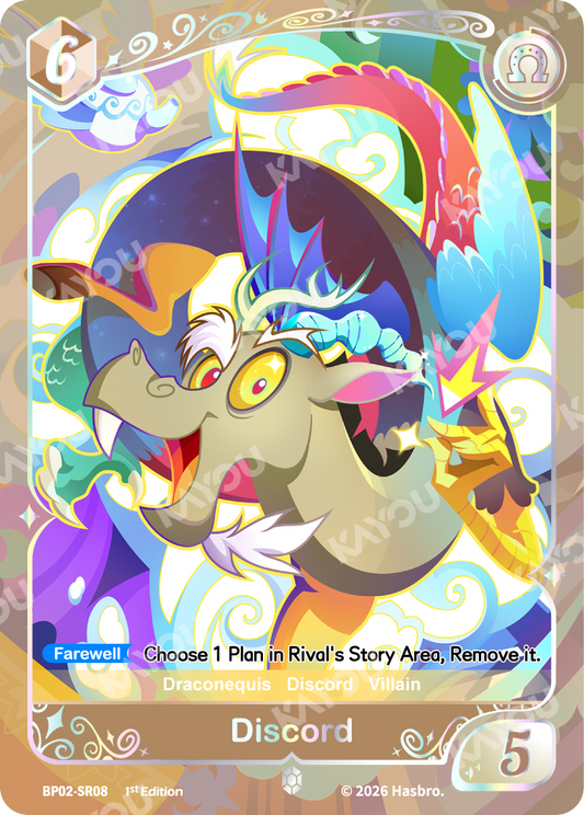 Discord | BP02-SR08 | SR