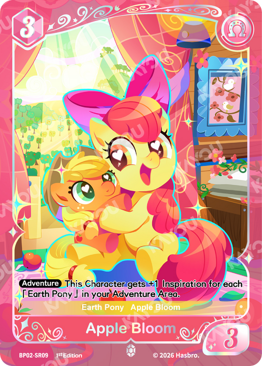 Apple Bloom | BP02-SR09 | SR
