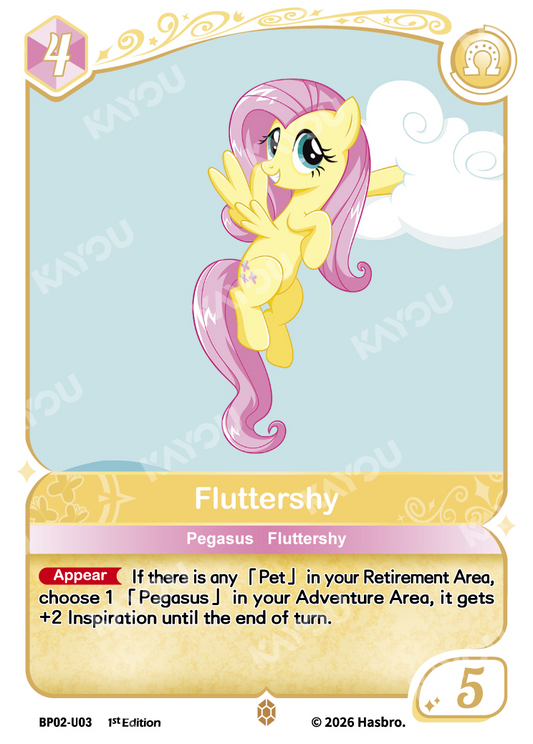 Fluttershy | BP02-U03 | U