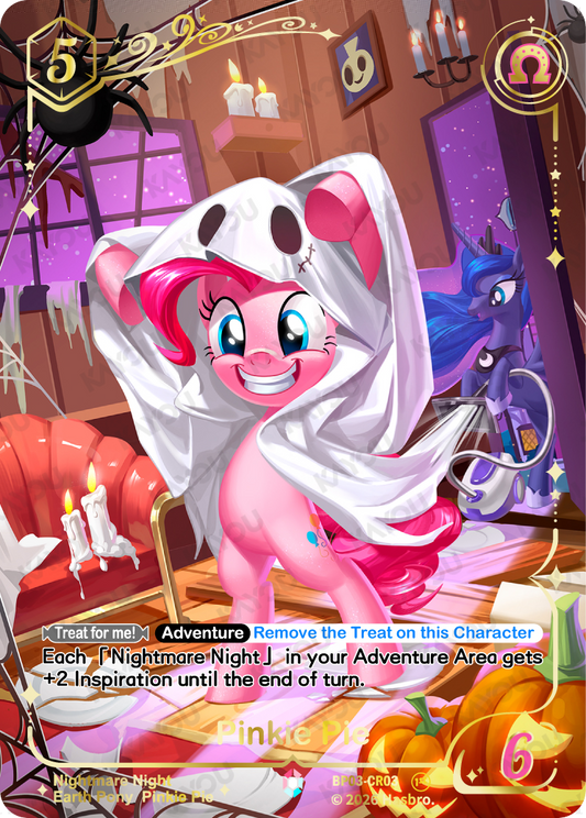 Pinkie Pie | BP03-CR03 | CR